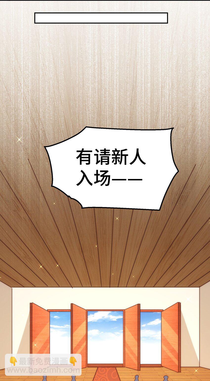 第238话 这13不装也罢！(1/2)-第245话