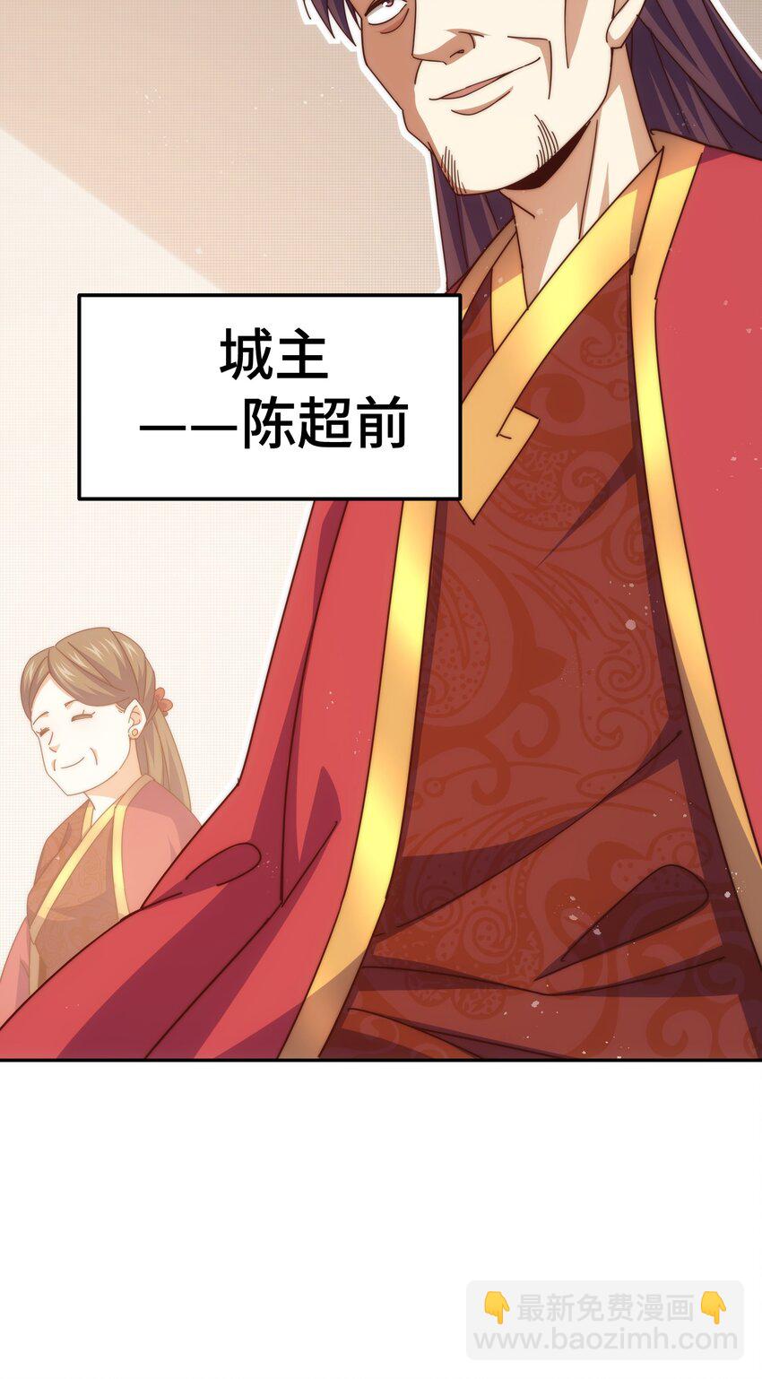 第238话 这13不装也罢！(1/2)-第245话