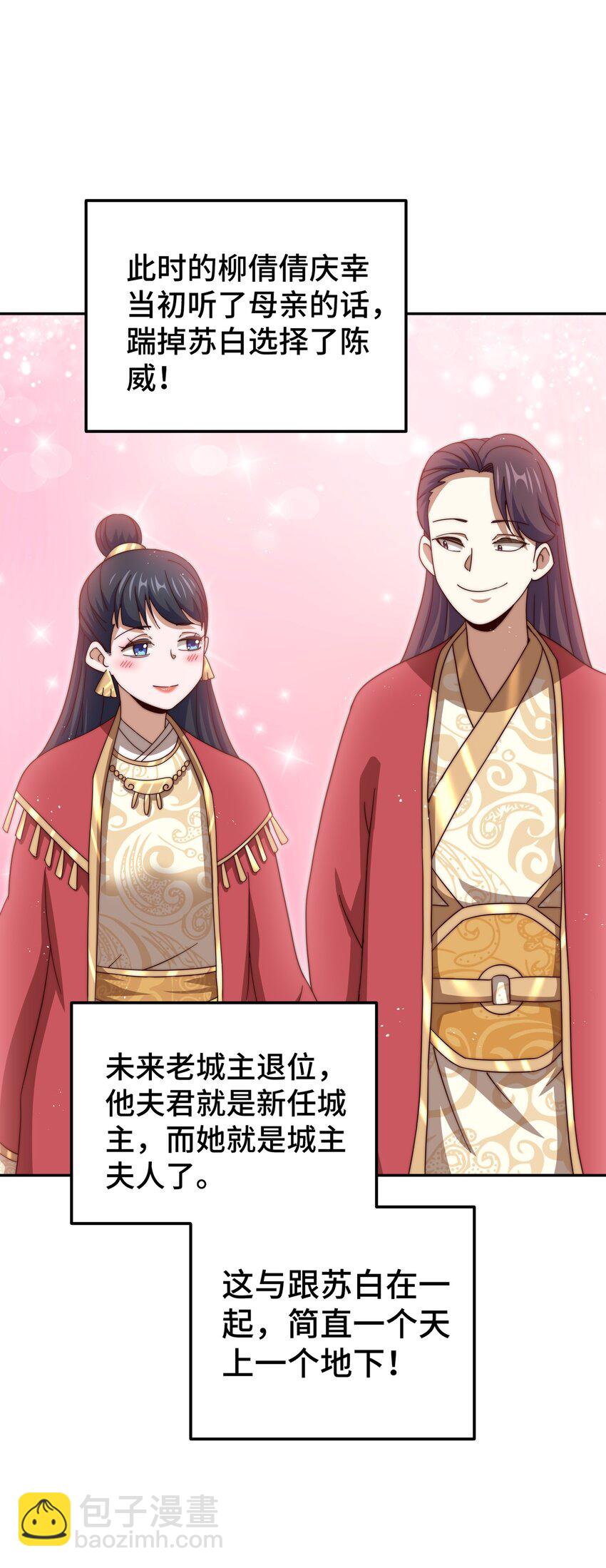 第238话 这13不装也罢！(1/2)-第245话