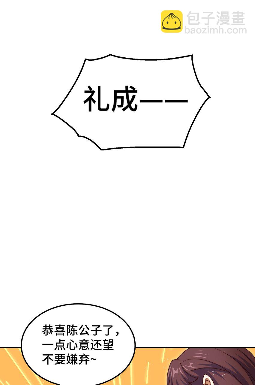 第238话 这13不装也罢！(1/2)-第245话