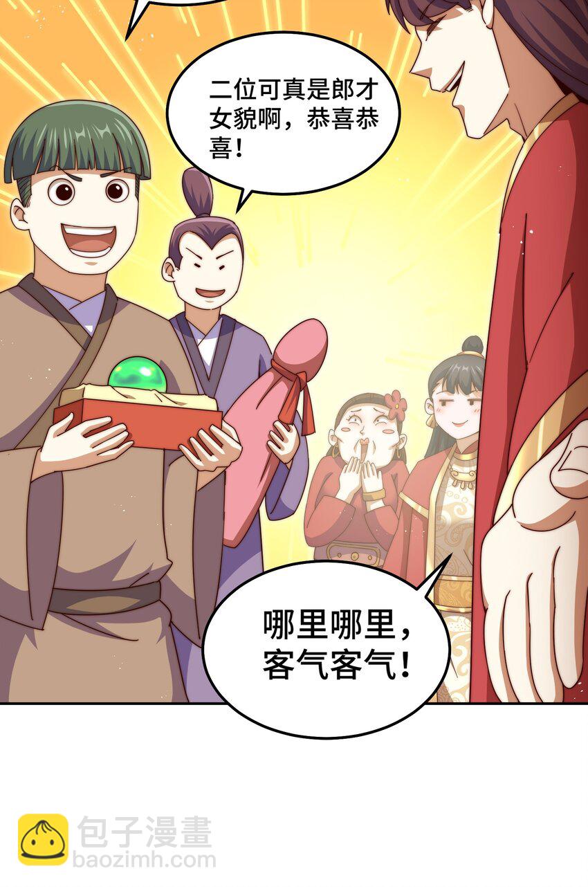 第238话 这13不装也罢！(1/2)-第245话
