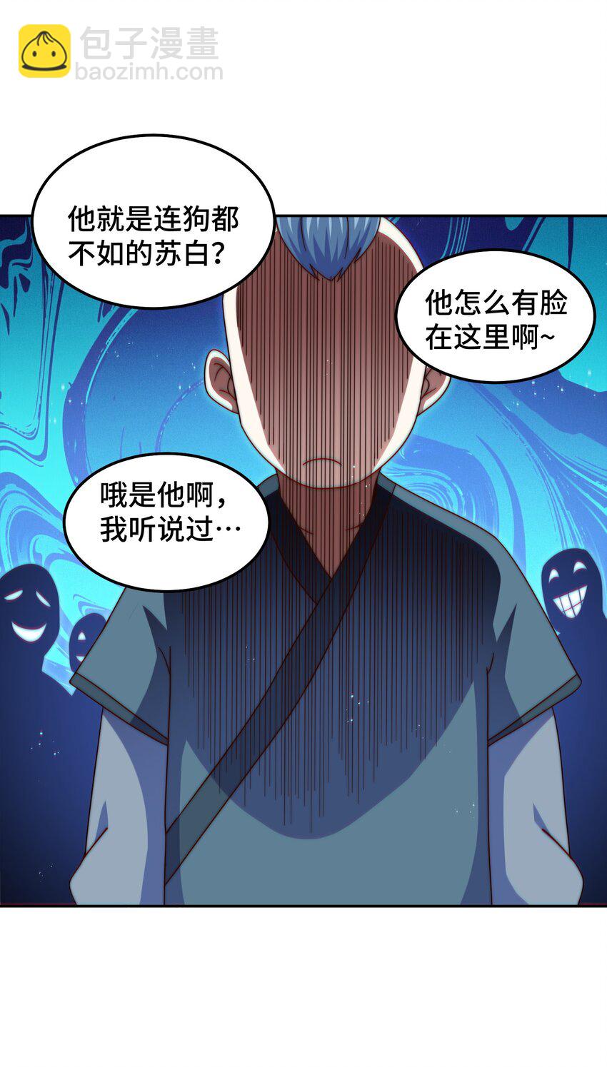 第238话 这13不装也罢！(1/2)-第245话