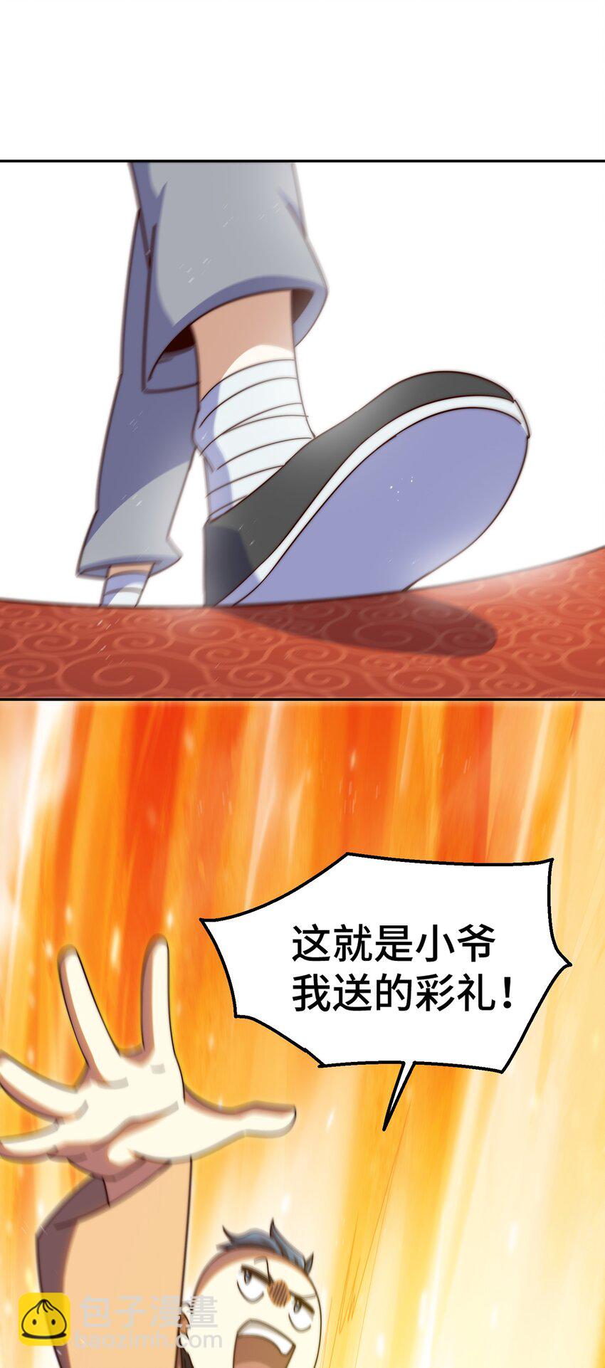第238话 这13不装也罢！(1/2)-第245话