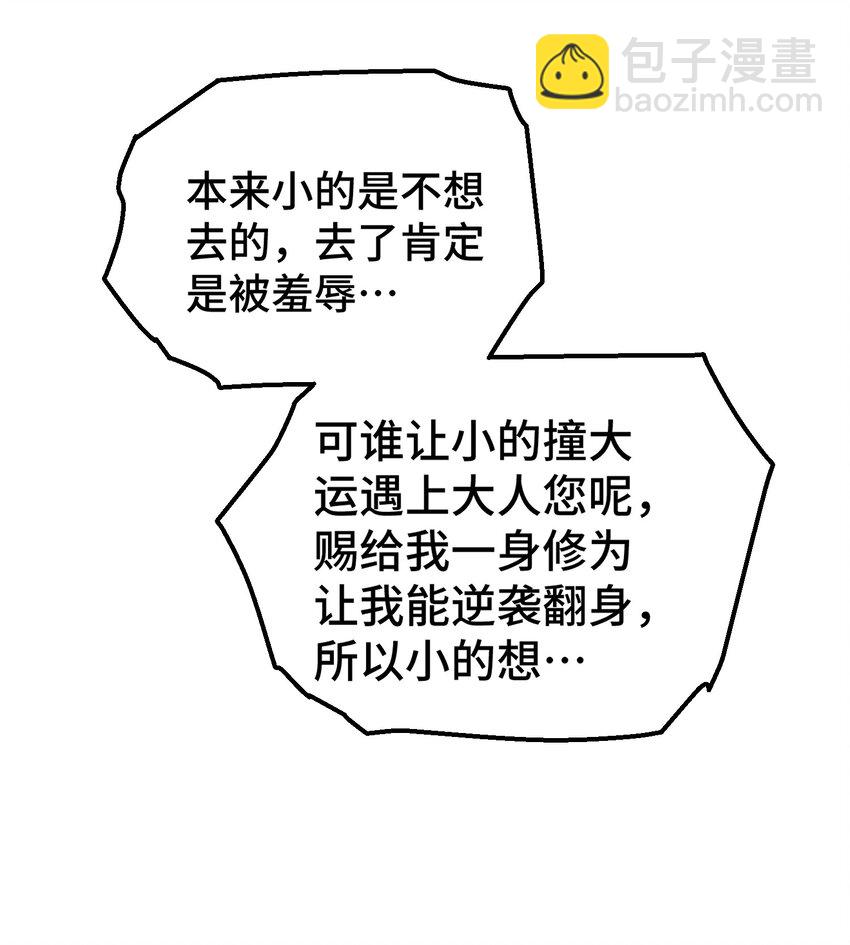 第238话 这13不装也罢！(1/2)-第245话