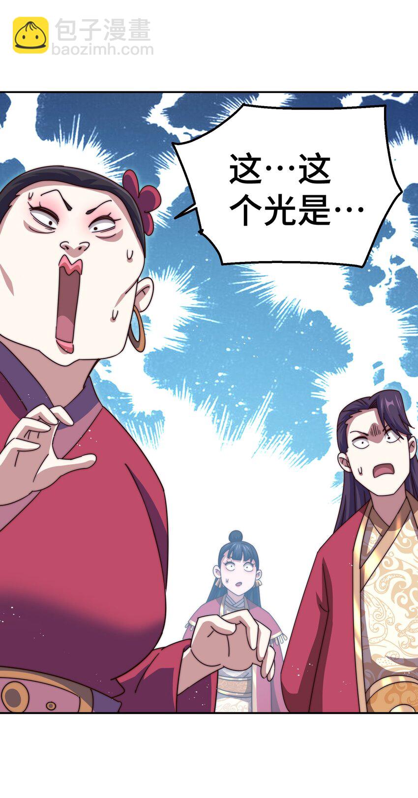 第238话 这13不装也罢！(1/2)-第245话