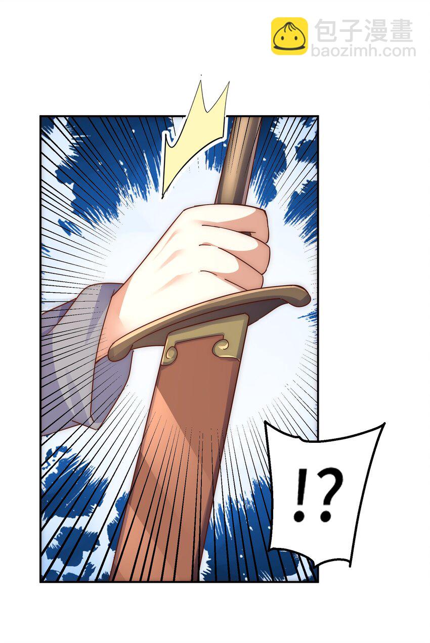 第238话 这13不装也罢！(1/2)-第245话