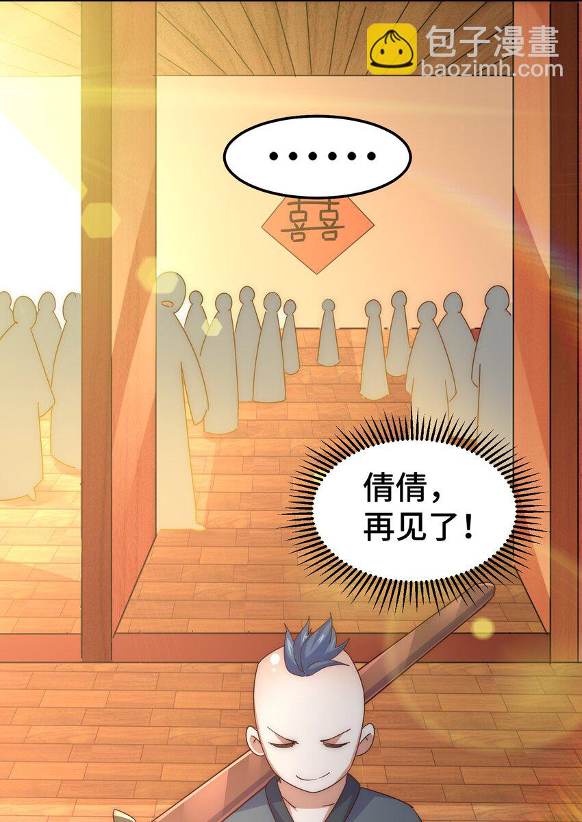 第238话 这13不装也罢！(1/2)-第245话