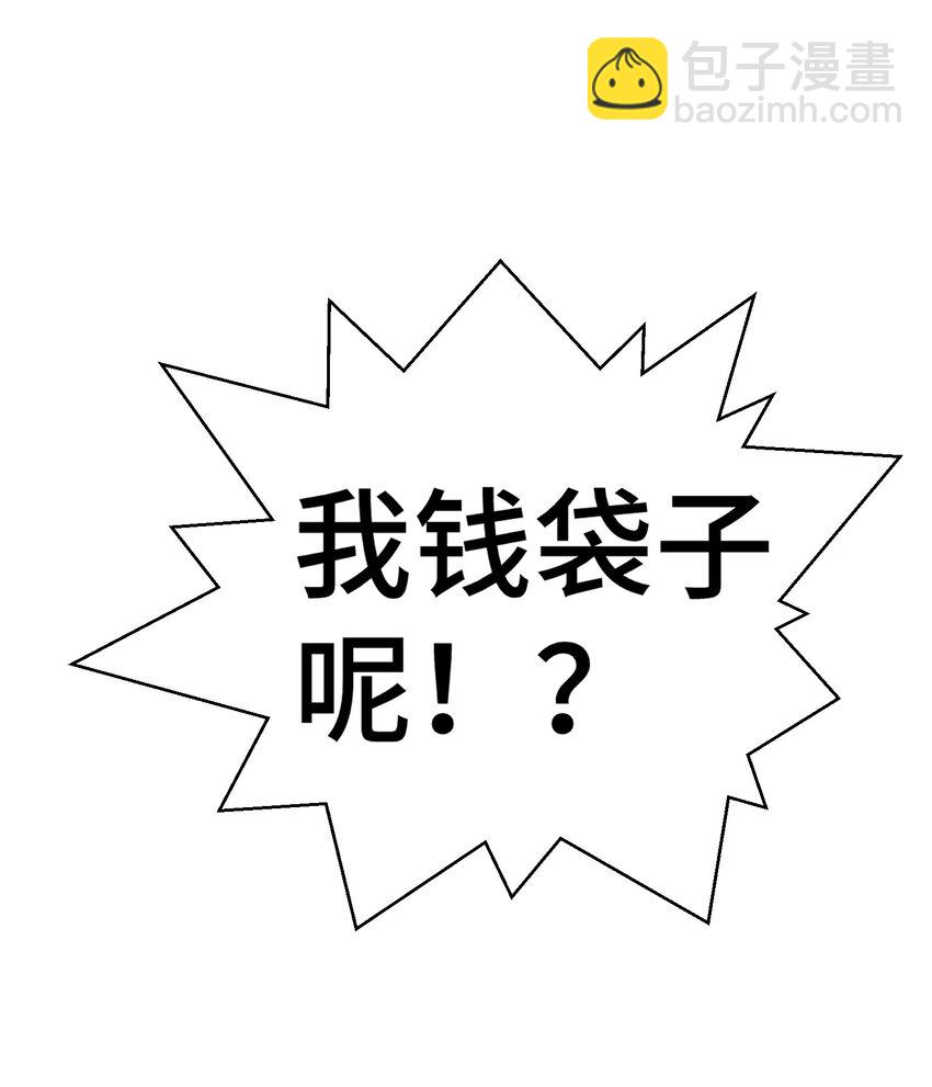 第244话 圣山地宫第三层(1/2)-第251话