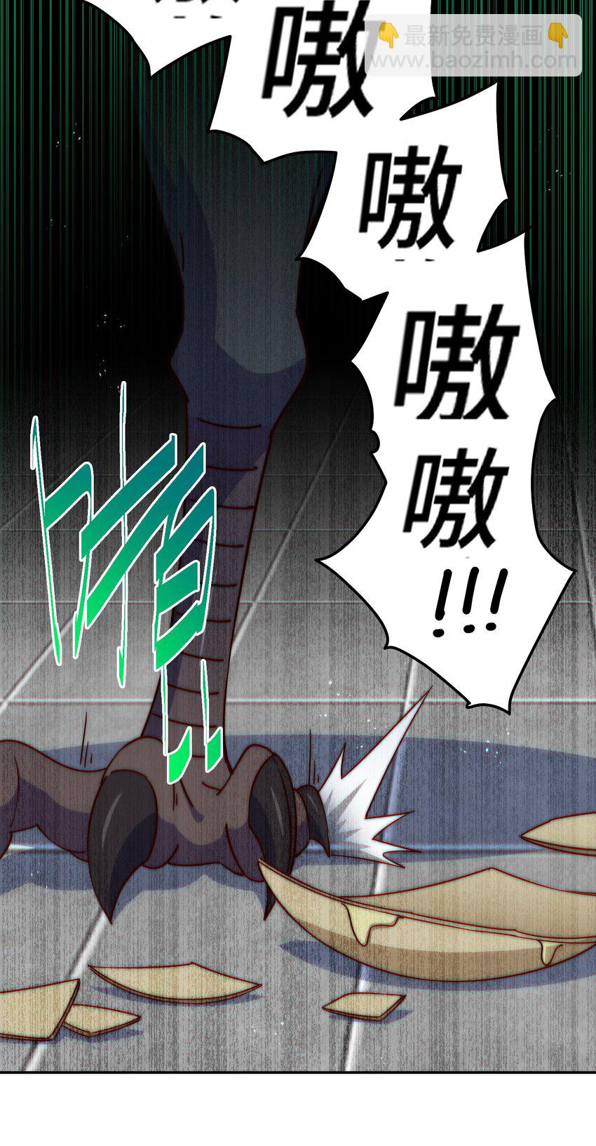 第244话 圣山地宫第三层(1/2)-第251话