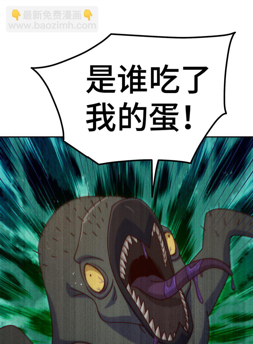 第244话 圣山地宫第三层(1/2)-第251话