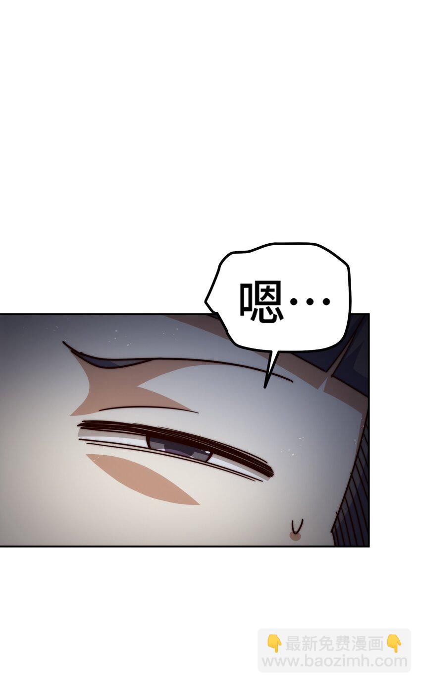 第244话 圣山地宫第三层(1/2)-第251话