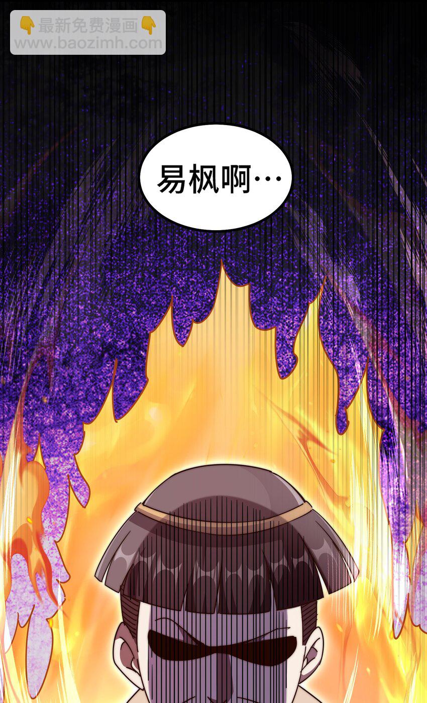 第244话 圣山地宫第三层(1/2)-第251话