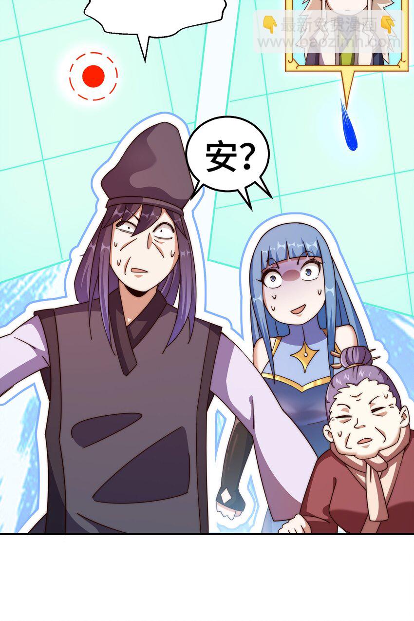 第244话 圣山地宫第三层(1/2)-第251话