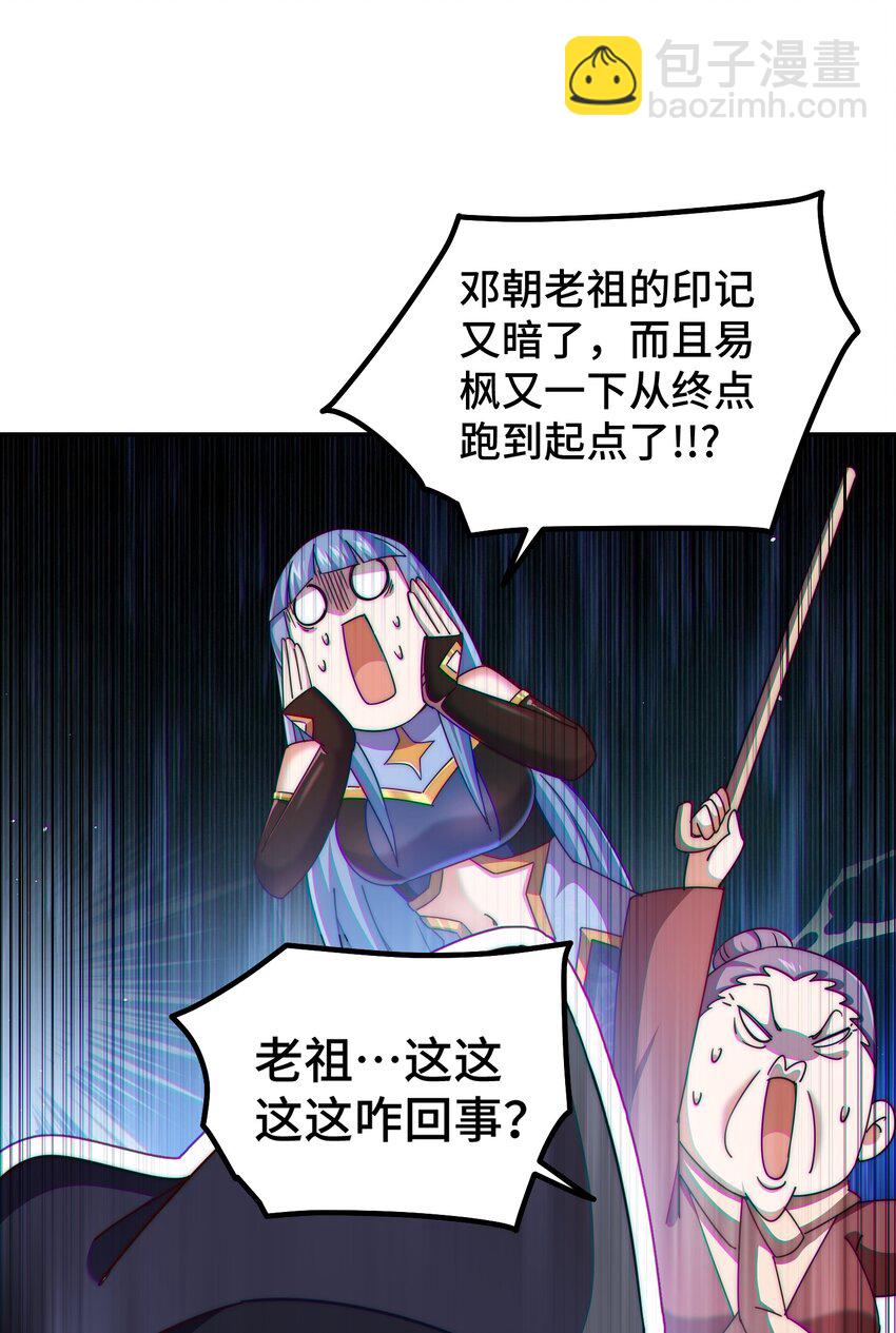 第244话 圣山地宫第三层(1/2)-第251话