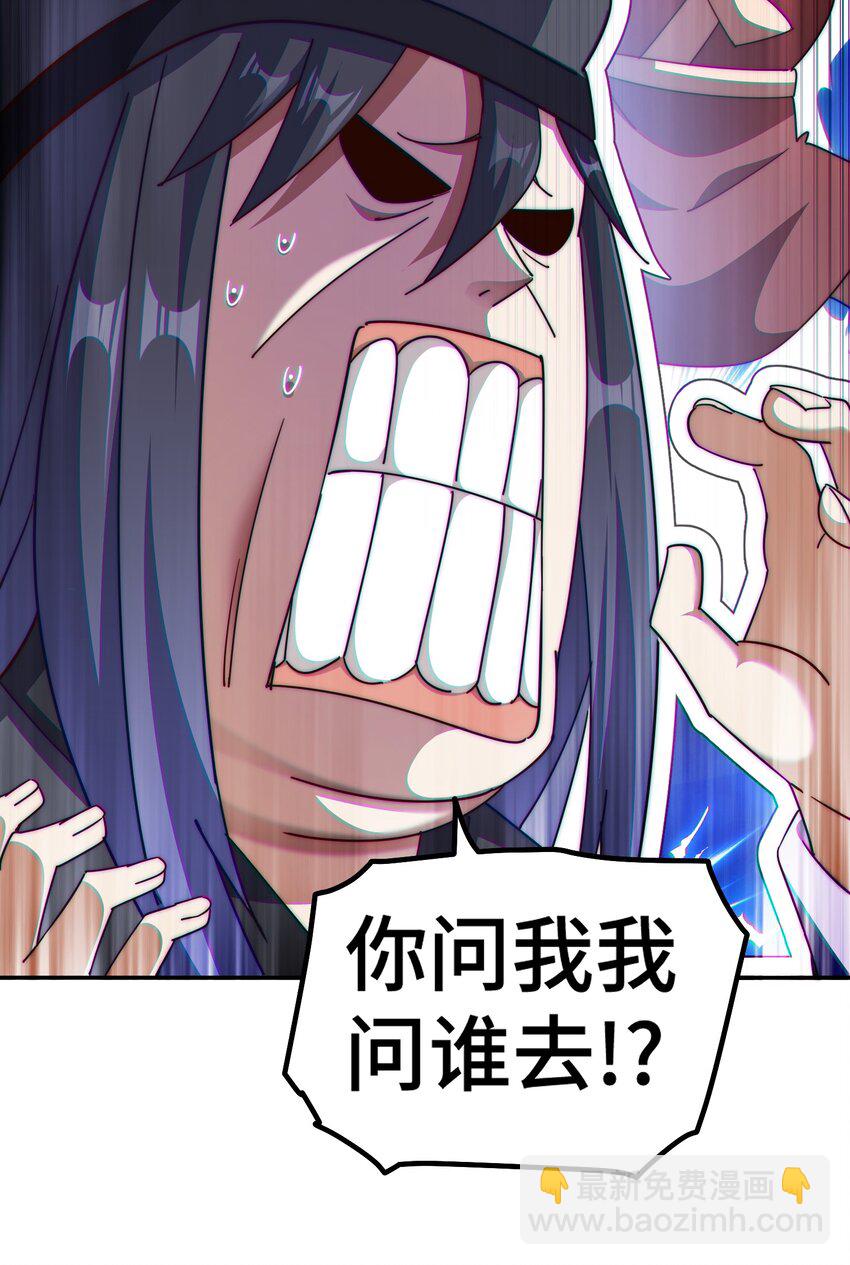 第244话 圣山地宫第三层(1/2)-第251话