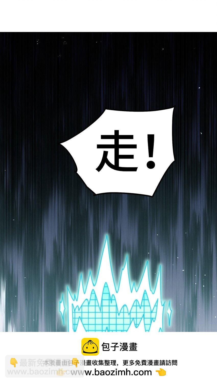 第244话 圣山地宫第三层(1/2)-第251话