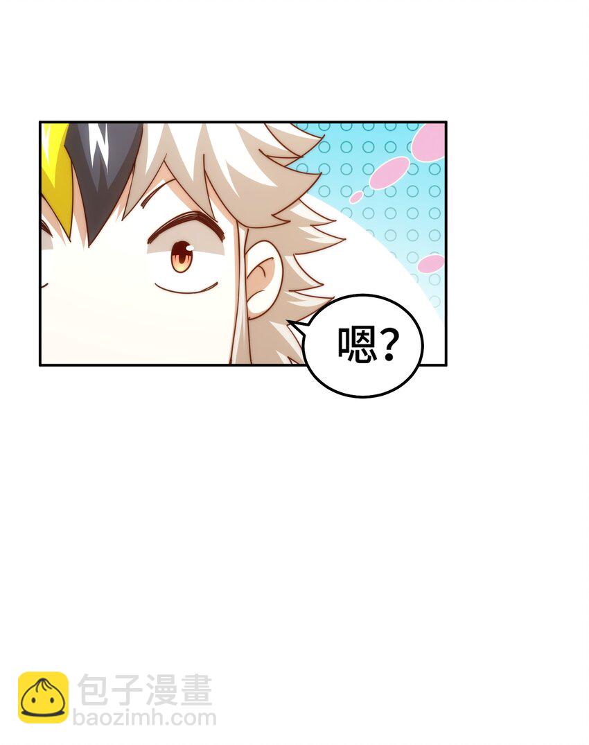 第244话 圣山地宫第三层(1/2)-第251话