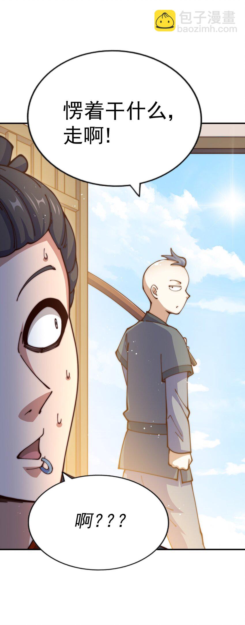 第240话 让诗青妩下台！(1/2)-第247话