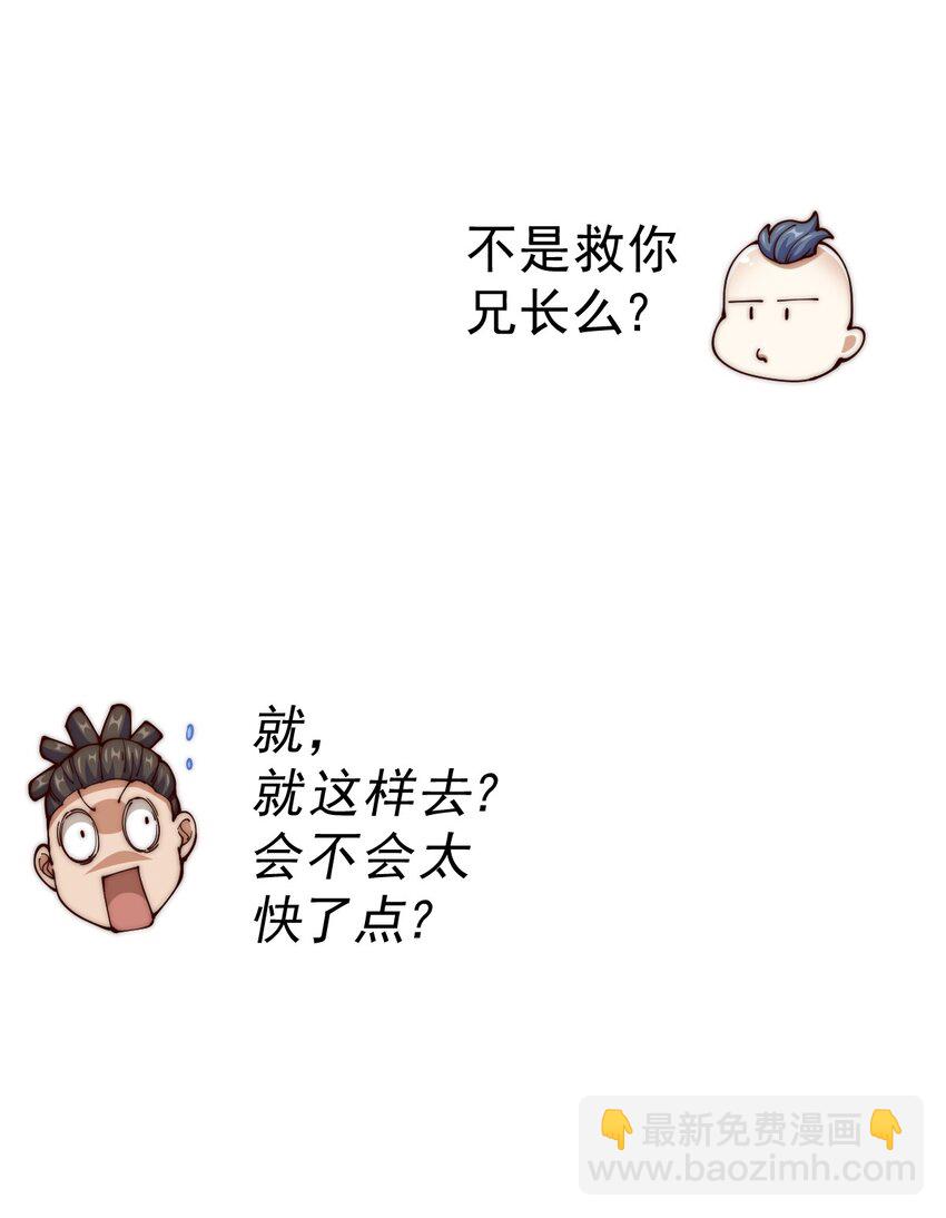 第240话 让诗青妩下台！(1/2)-第247话