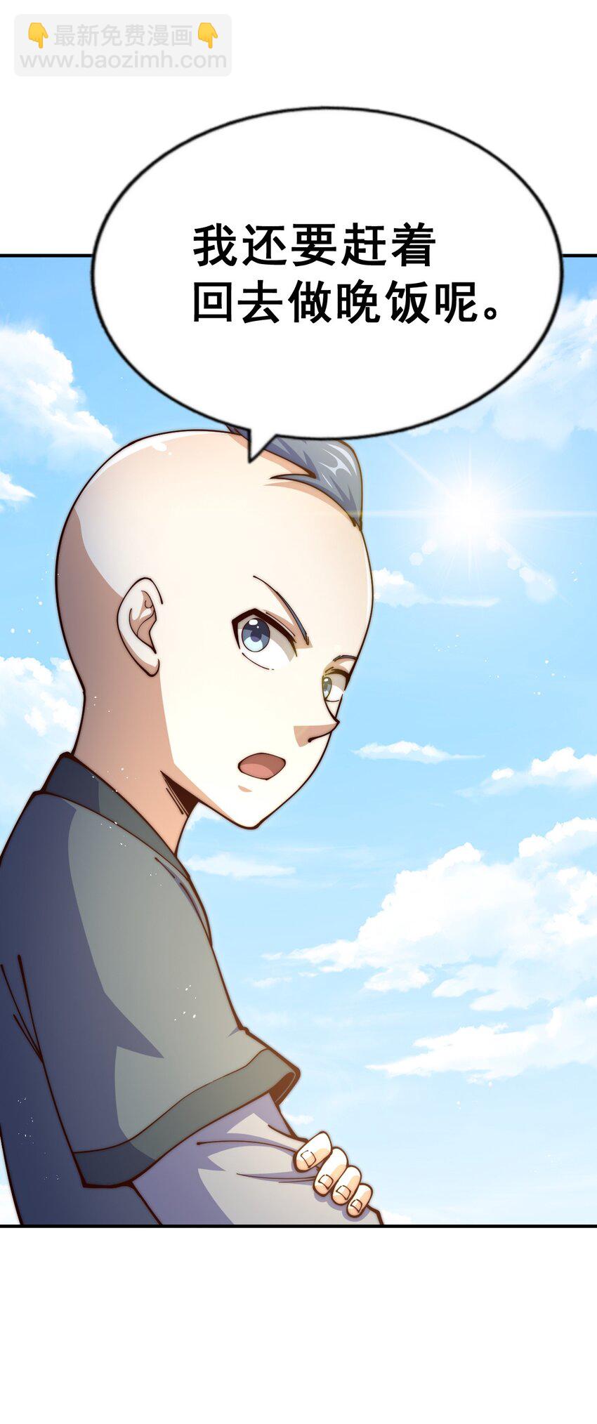 第240话 让诗青妩下台！(1/2)-第247话