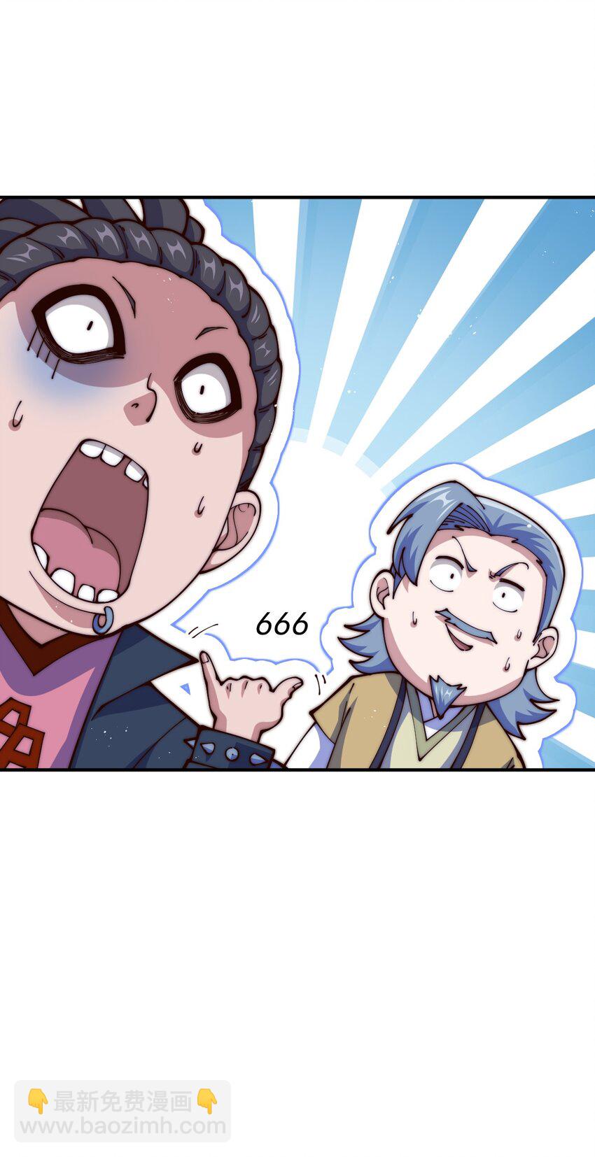 第240话 让诗青妩下台！(1/2)-第247话