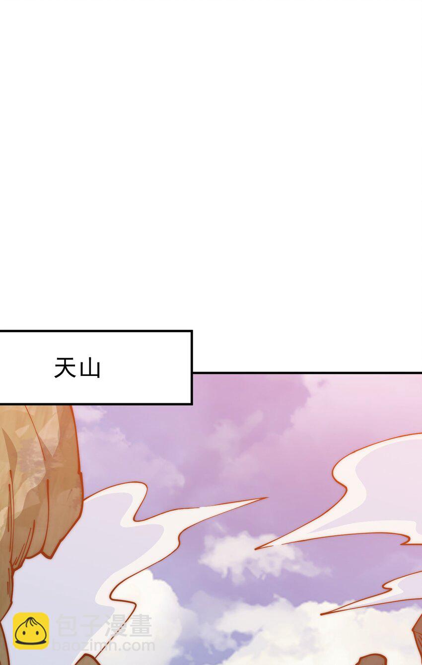 第240话 让诗青妩下台！(1/2)-第247话