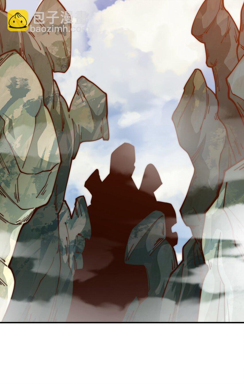 第240话 让诗青妩下台！(1/2)-第247话