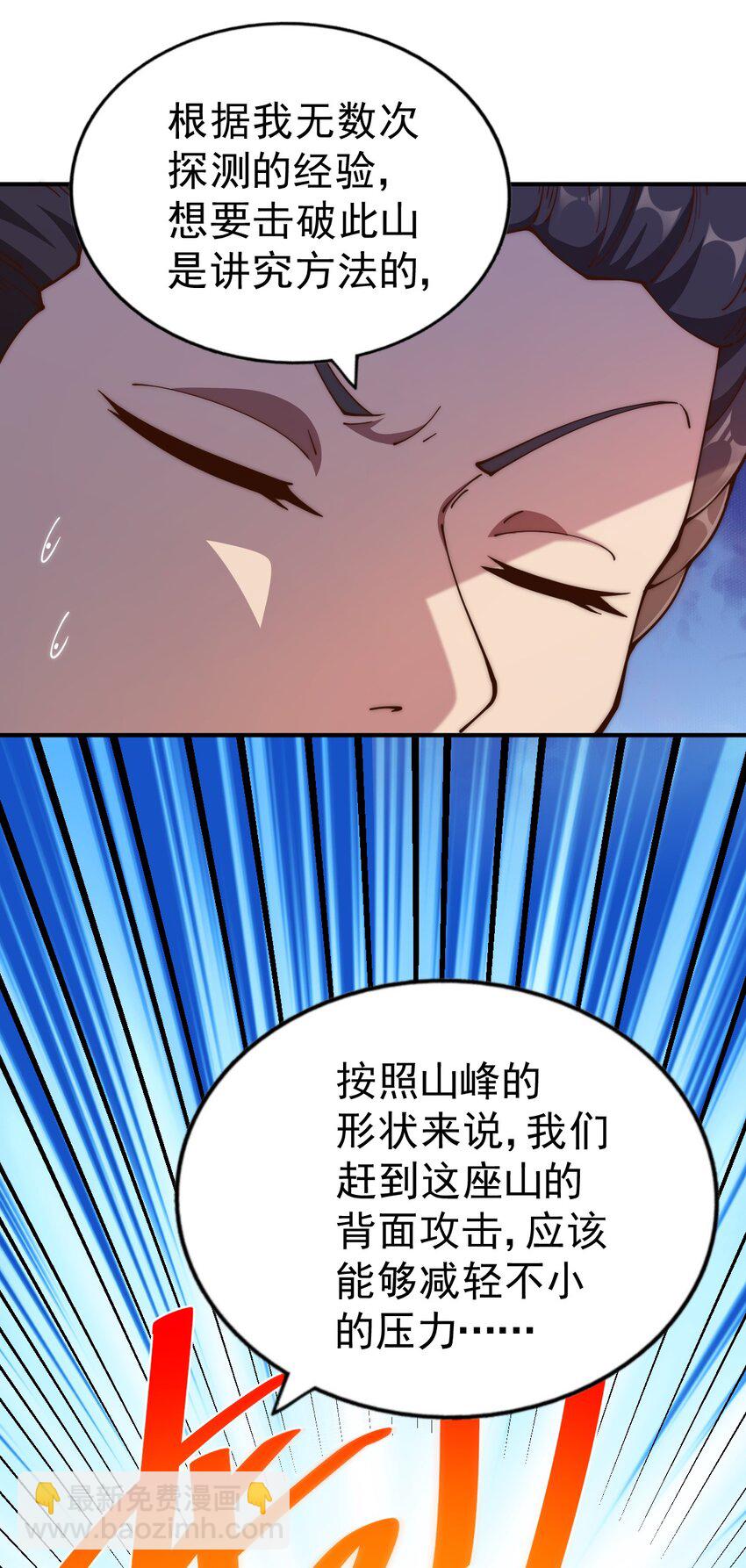 第240话 让诗青妩下台！(1/2)-第247话