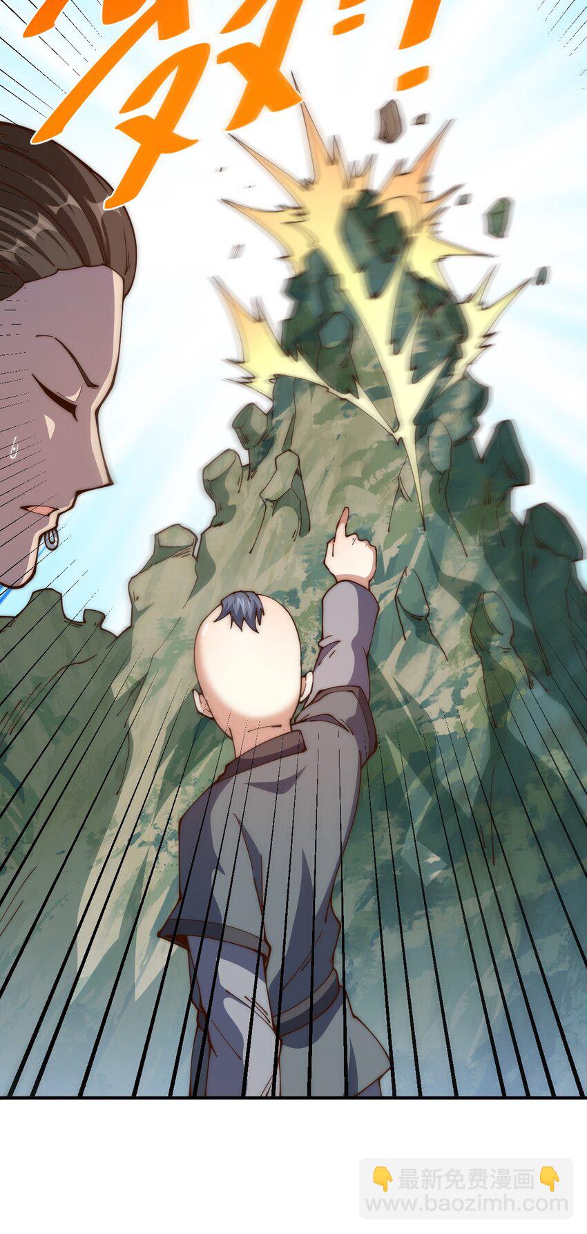 第240话 让诗青妩下台！(1/2)-第247话