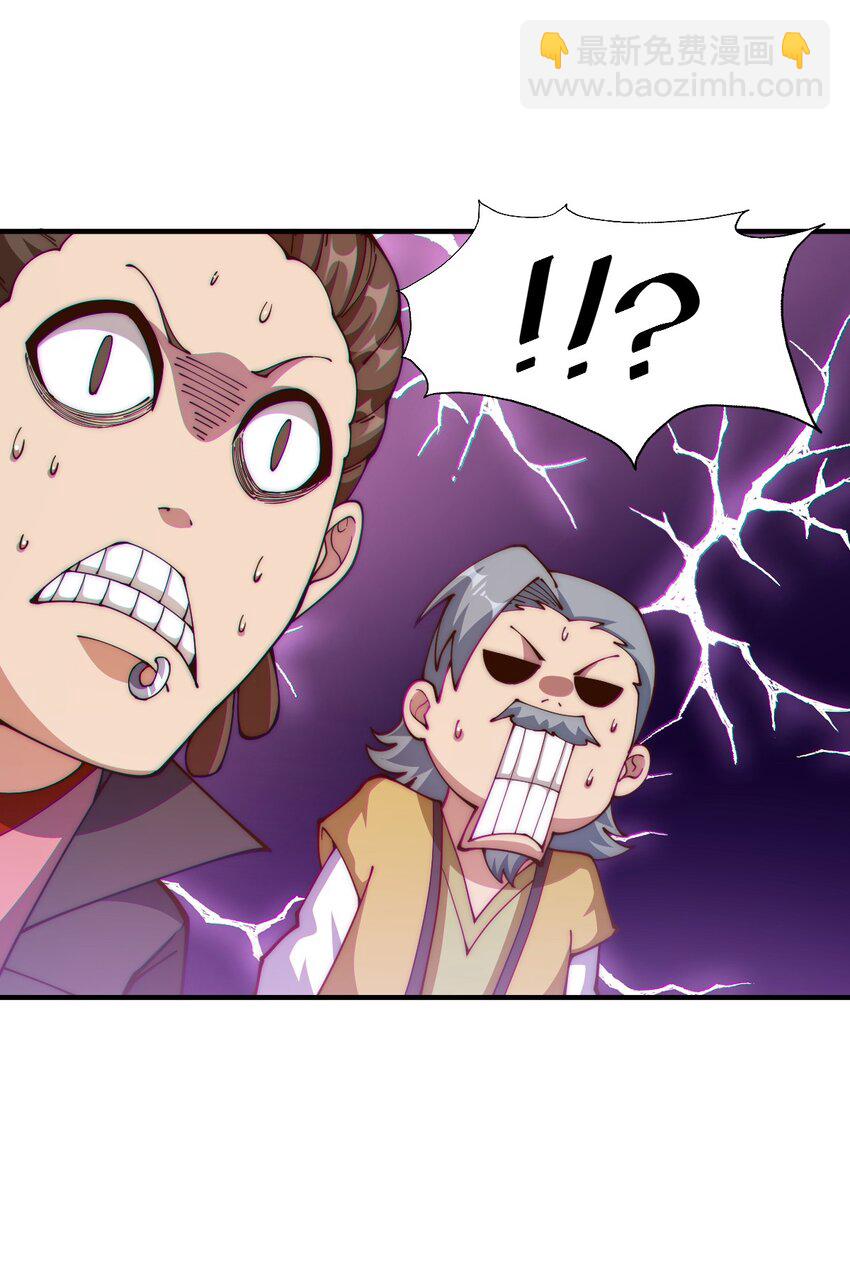 第240话 让诗青妩下台！(1/2)-第247话