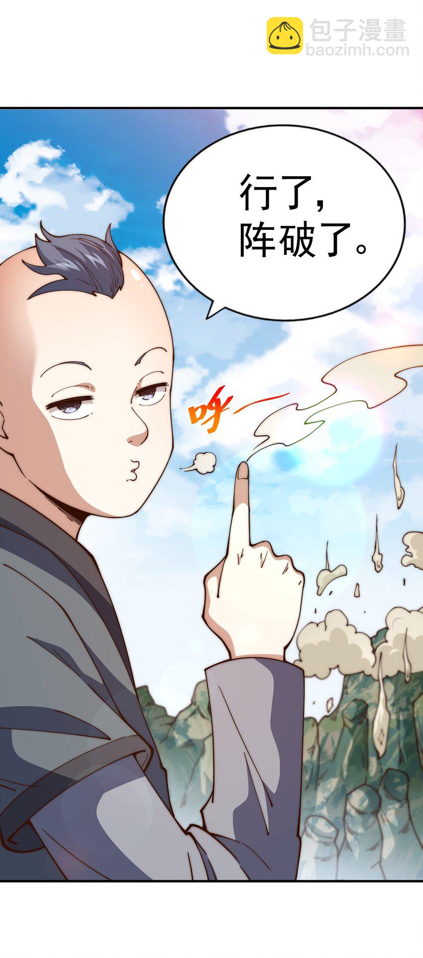 第240话 让诗青妩下台！(1/2)-第247话