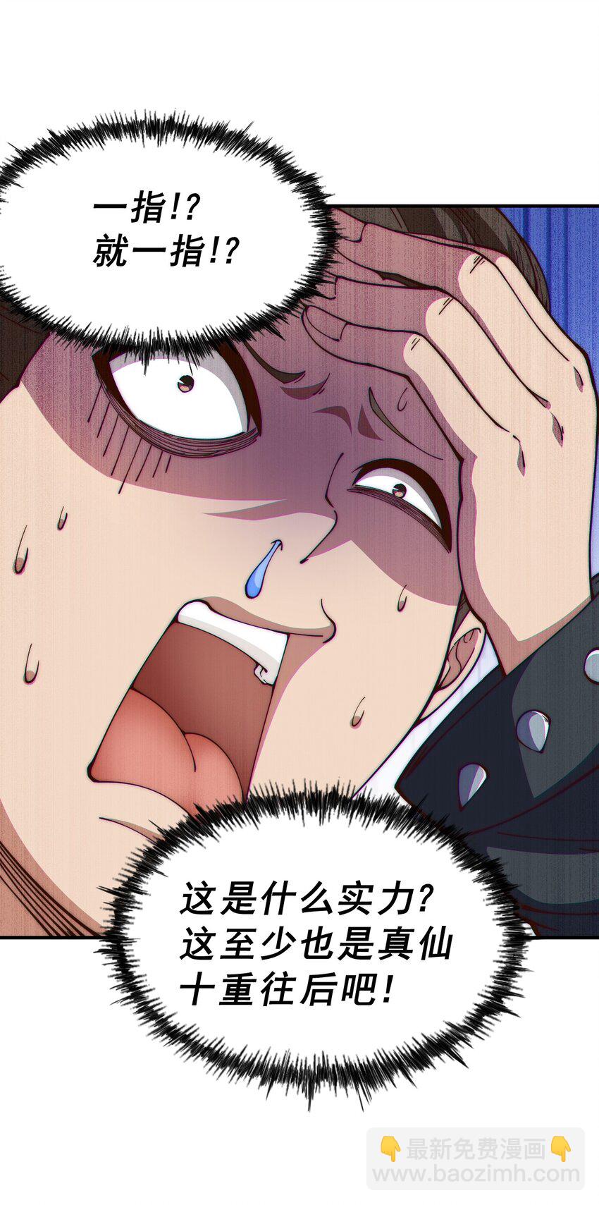 第240话 让诗青妩下台！(1/2)-第247话