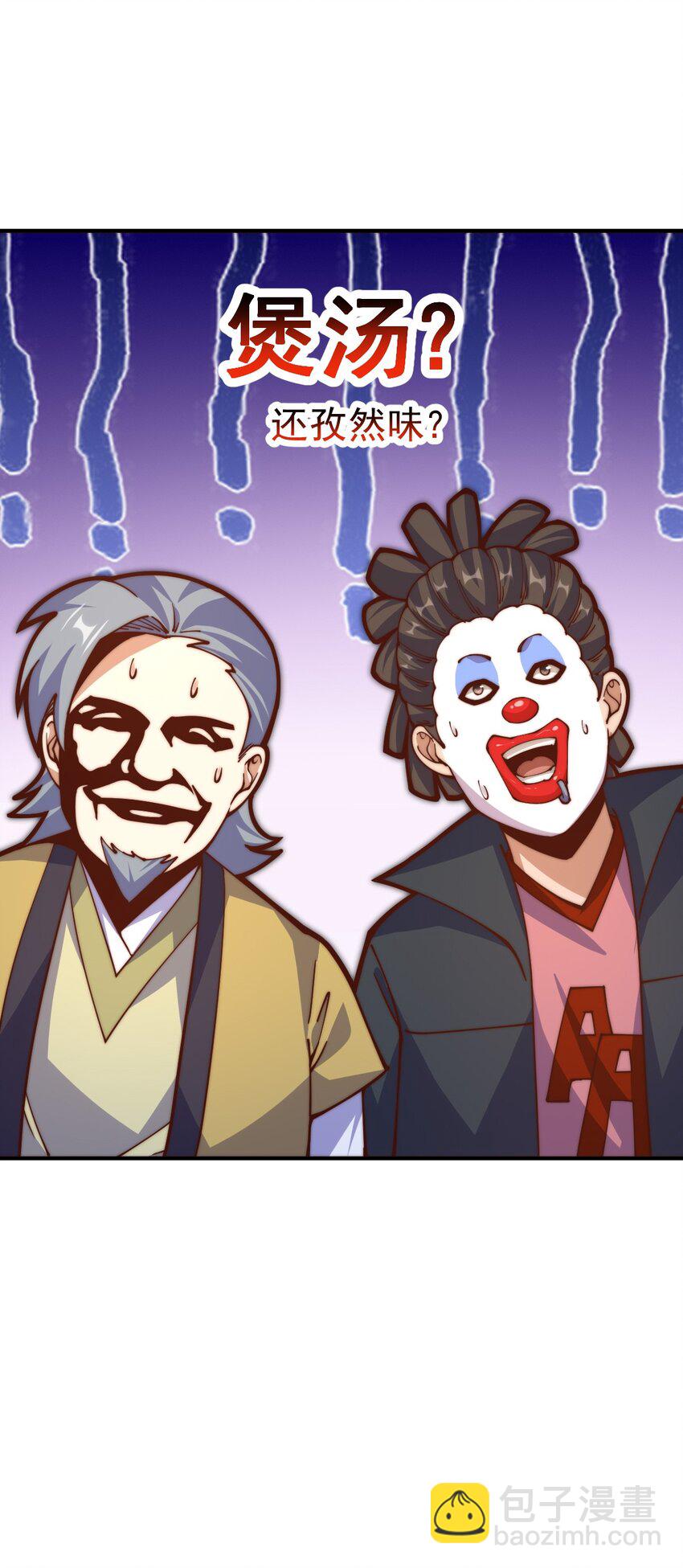 第240话 让诗青妩下台！(1/2)-第247话