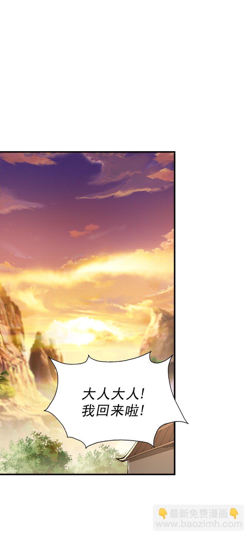 第240话 让诗青妩下台！(1/2)-第247话