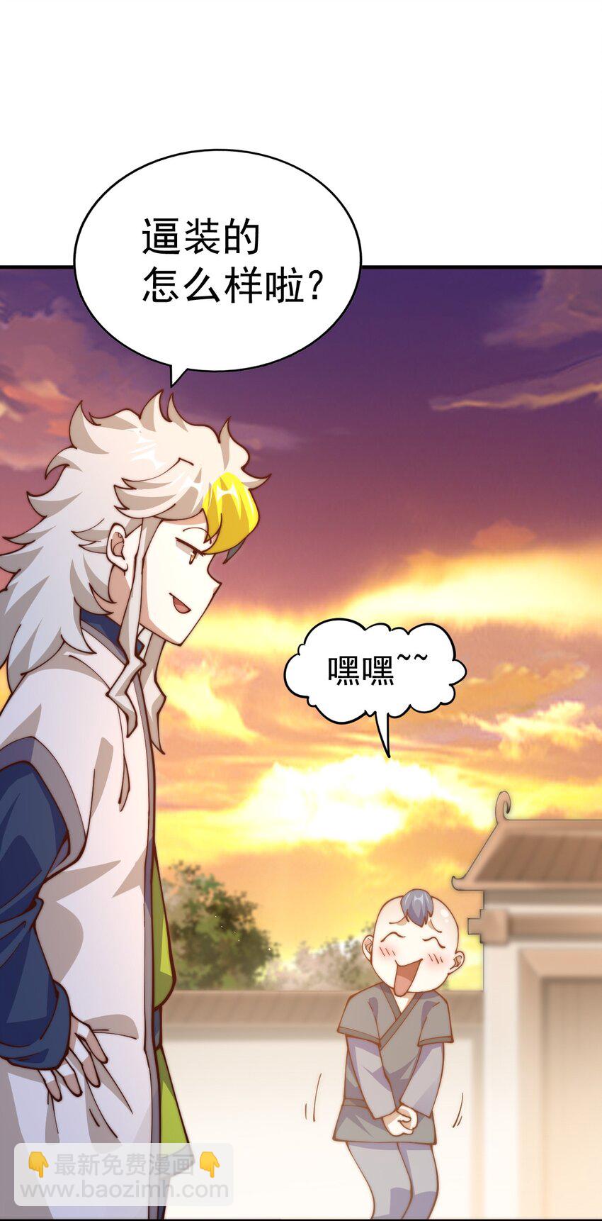 第240话 让诗青妩下台！(1/2)-第247话