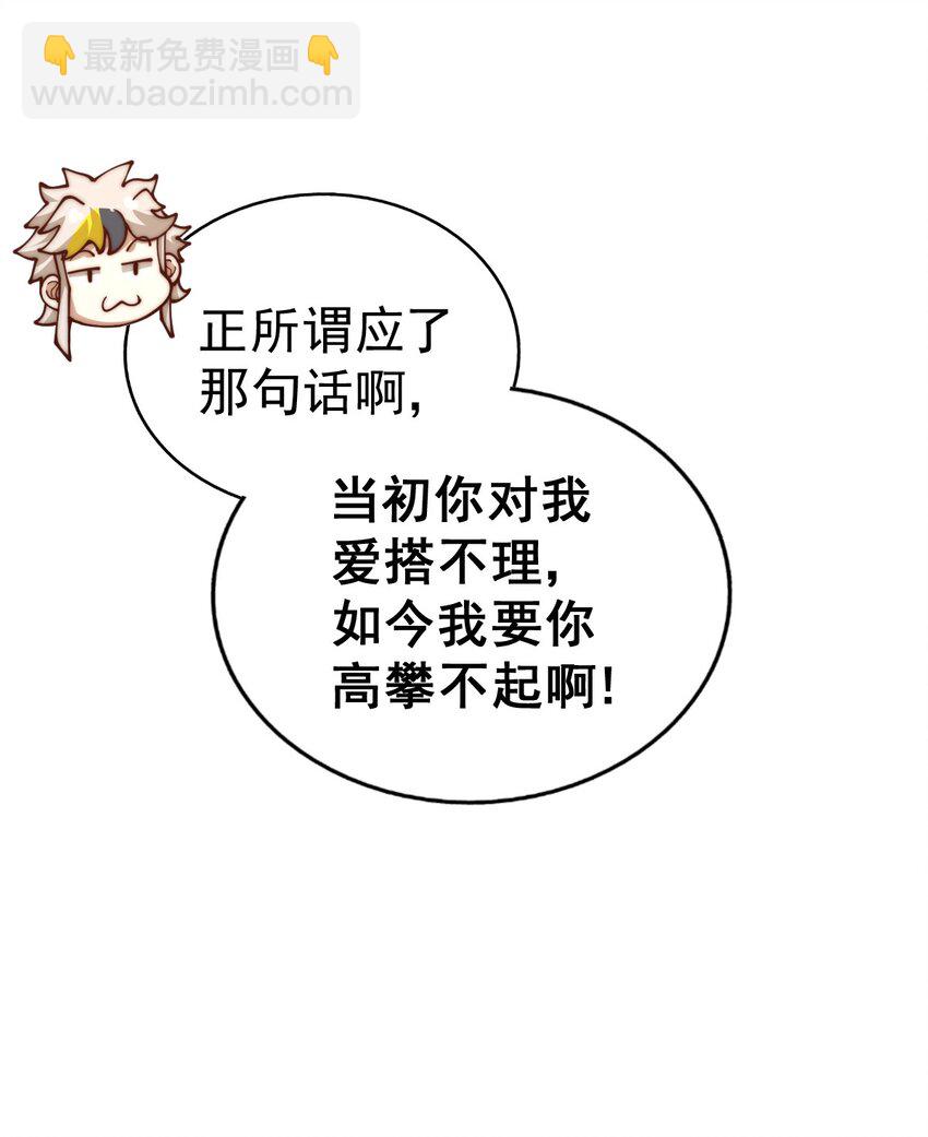 第240话 让诗青妩下台！(1/2)-第247话
