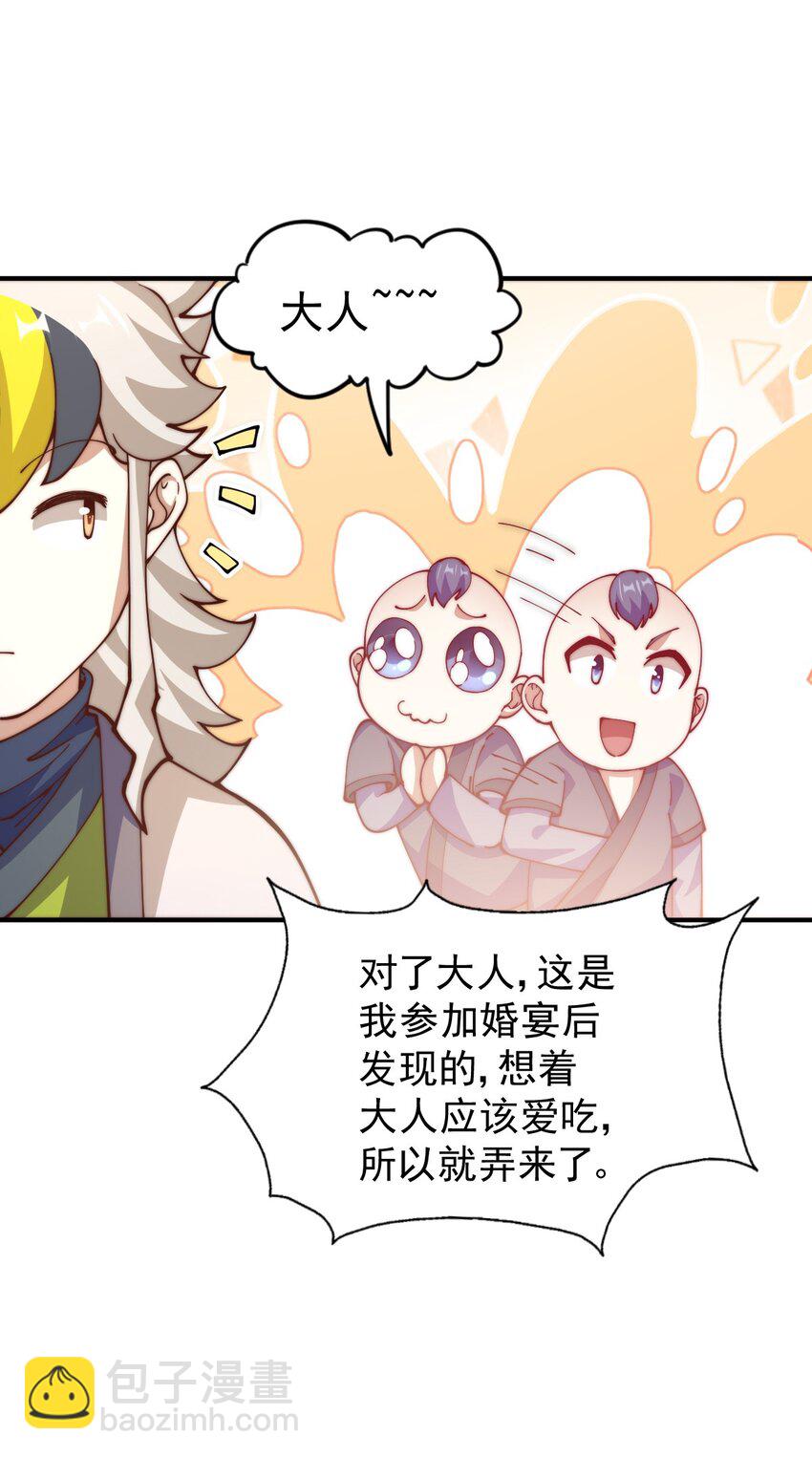 第240话 让诗青妩下台！(1/2)-第247话