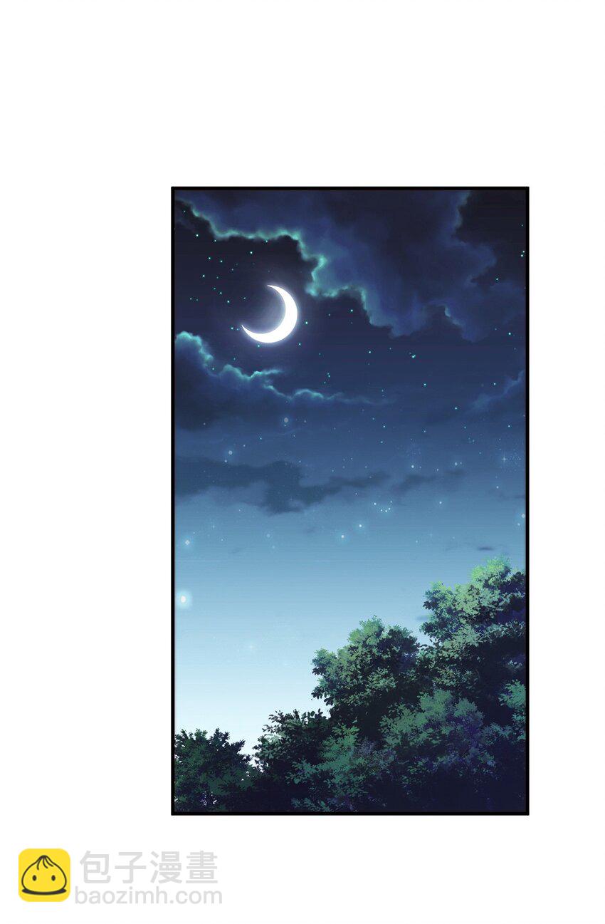 第240话 让诗青妩下台！(1/2)-第247话