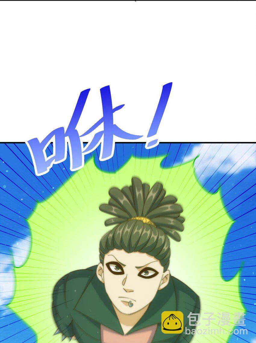 第240话 让诗青妩下台！(1/2)-第247话