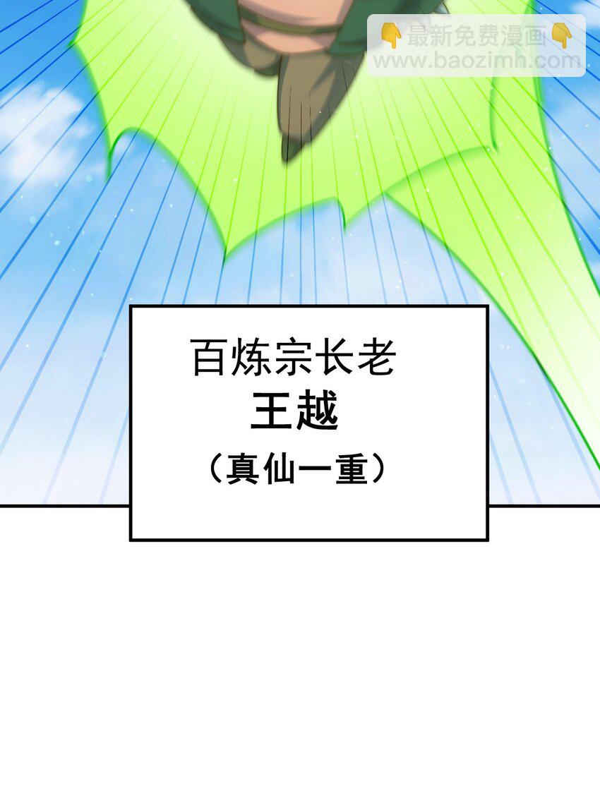 第240话 让诗青妩下台！(1/2)-第247话