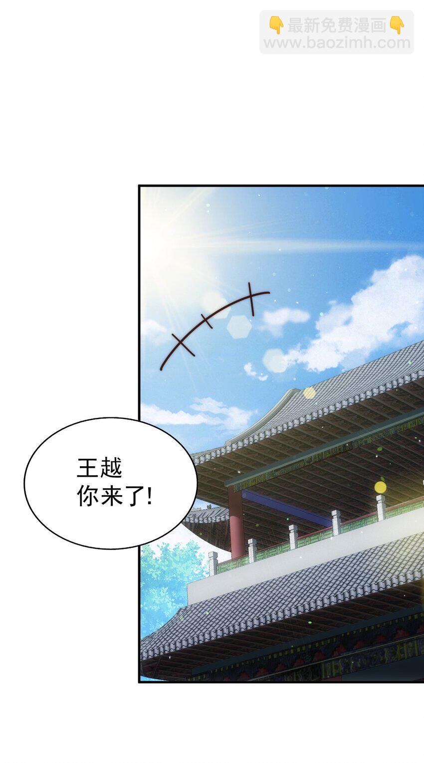 第240话 让诗青妩下台！(1/2)-第247话