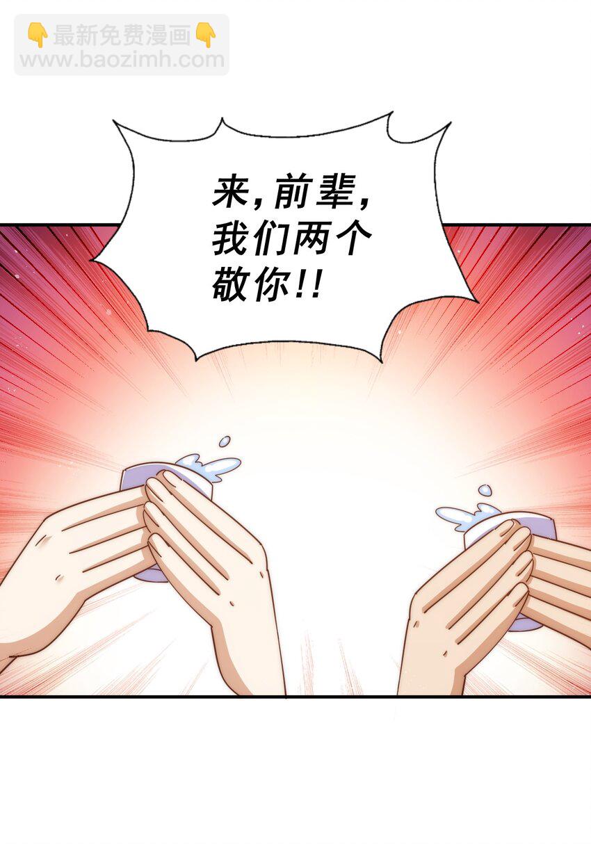 第240话 让诗青妩下台！(1/2)-第247话