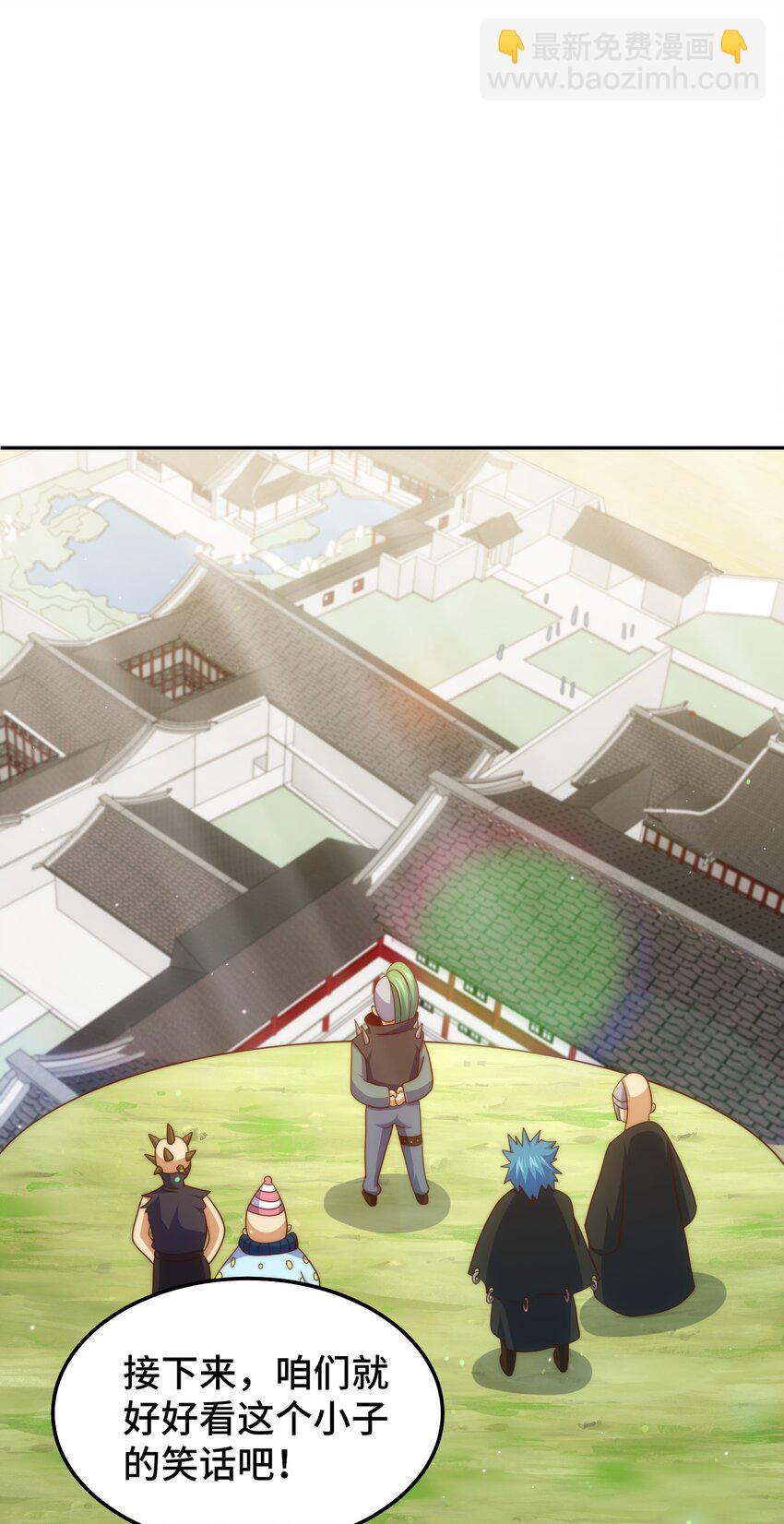 第246话 我为易枫代言(1/2)-第253话