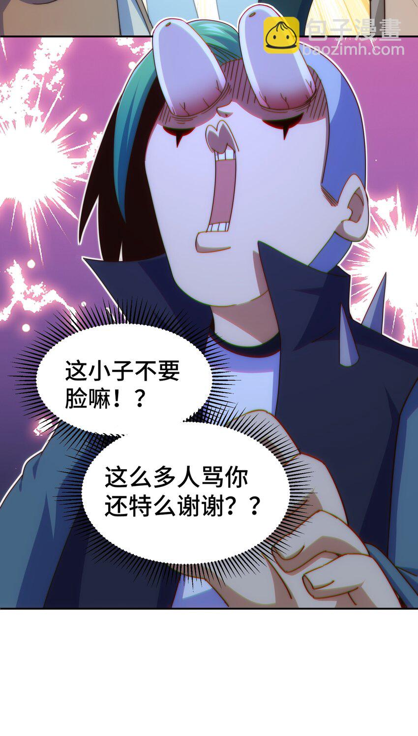 第246话 我为易枫代言(1/2)-第253话
