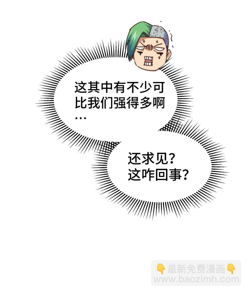 第246话 我为易枫代言(1/2)-第253话
