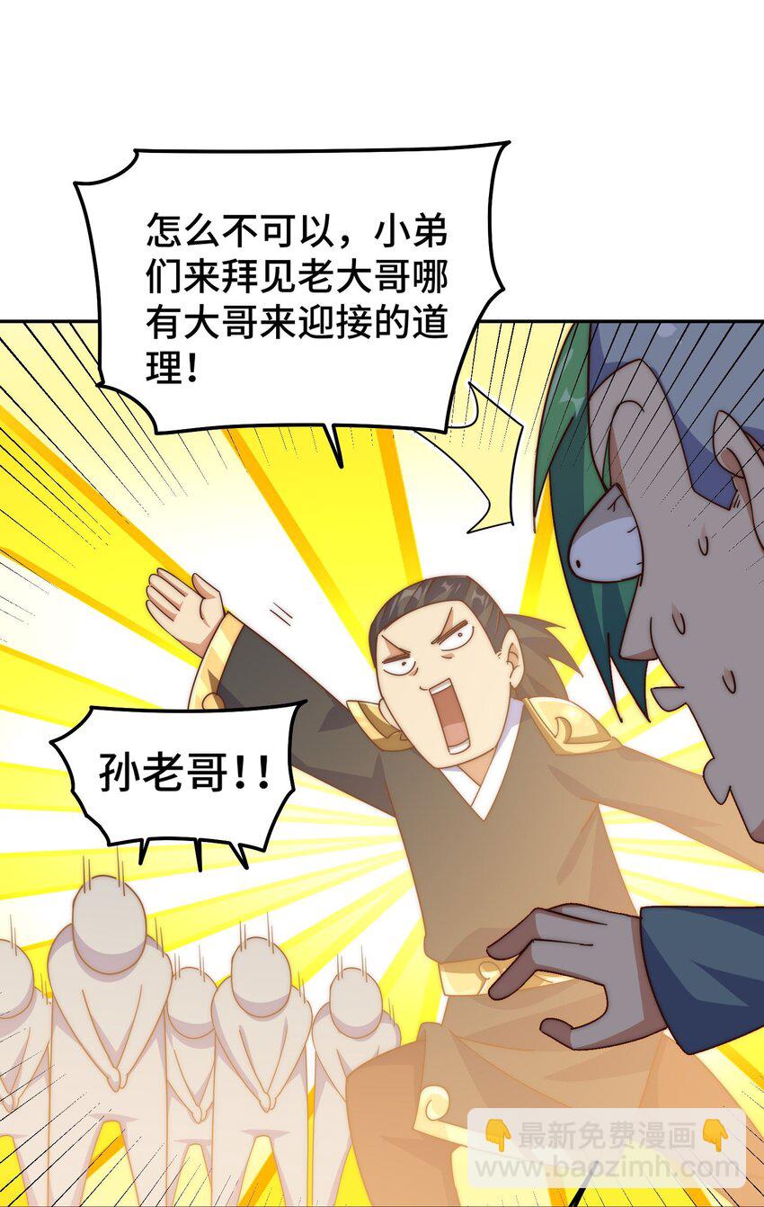 第246话 我为易枫代言(1/2)-第253话