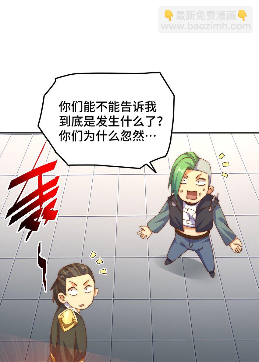 第246话 我为易枫代言(1/2)-第253话