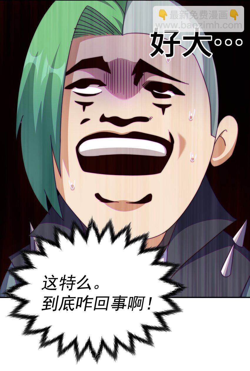 第246话 我为易枫代言(1/2)-第253话