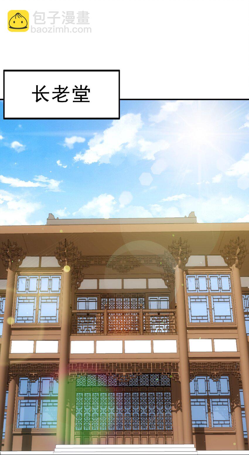 第248话 叫本渣男靓仔！！(1/2)-第255话