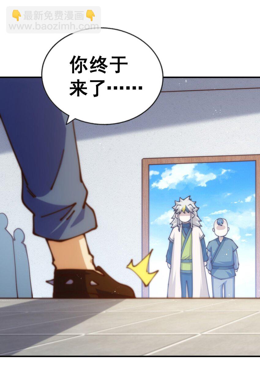 第248话 叫本渣男靓仔！！(1/2)-第255话